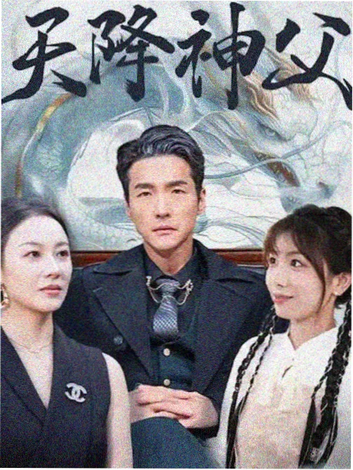 夜色收信人节目条目配图,夜色中的邮局窗口